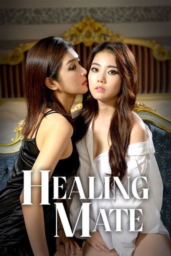 (18＋) Healing Mate (2014) UNRATED Movie download full movie