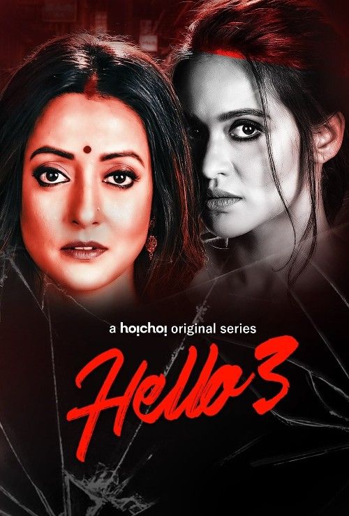 (18＋) Hello (2021) Season 3 Bengali Complete Web Series download full movie