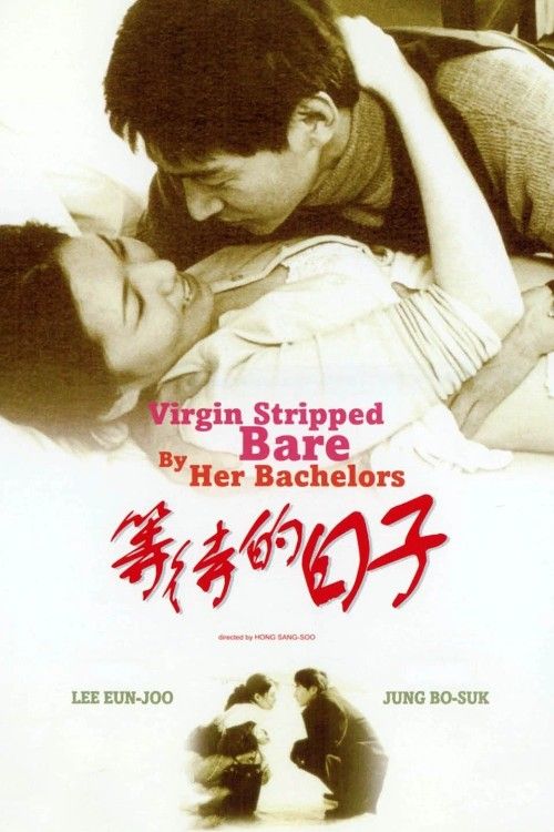 (18＋) Virgin Stripped Bare by Her Bachelors (2000) UNRATED Korean Movie download full movie