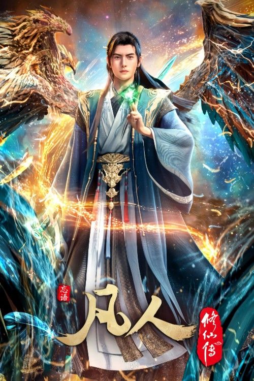 A Mortals Journey (2020) Season 1 (Episode 01-05) Hindi Dubbed Series download full movie