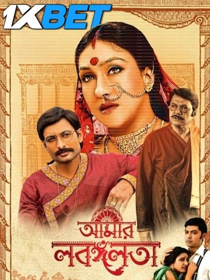 Aamar Labangalata (2024) Bengali Movie download full movie
