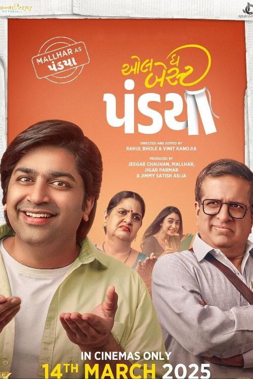 All the Best Pandya (2025) Gujarati Movie download full movie