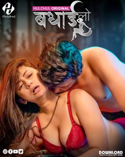 Badhai Lo (2025) S01 Part 1 Hindi Hulchul Web Series download full movie