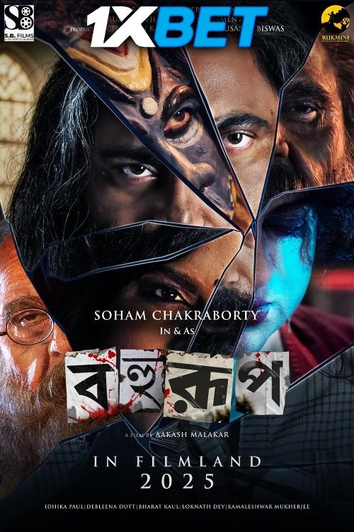 Bahurup (2025) Hindi Movie download full movie