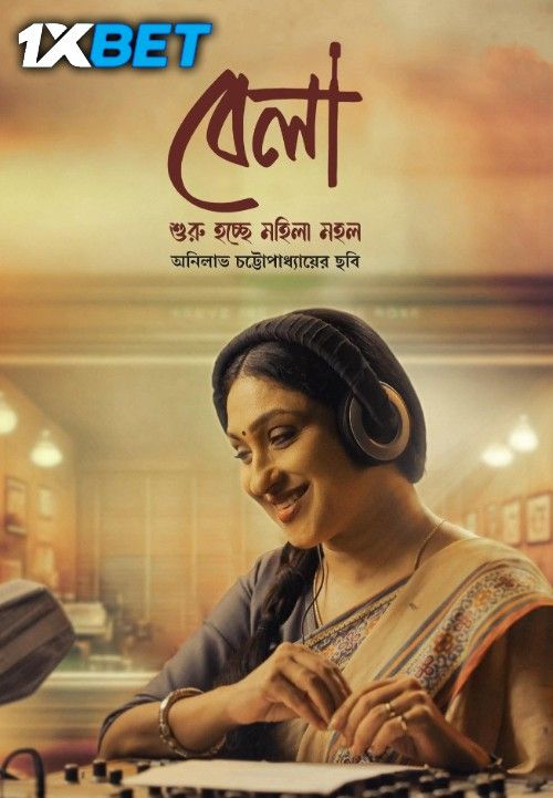 Bela (2025) Bengali Movie download full movie