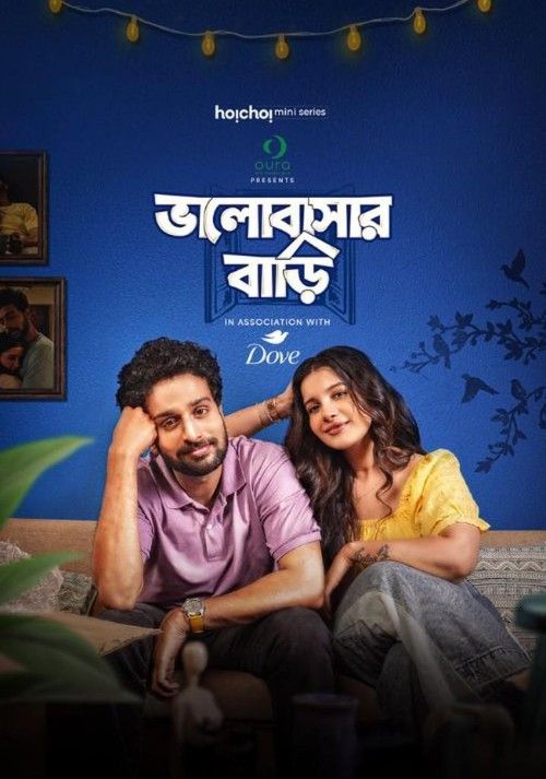 Bhalobashar Bari (2026) Season 1 Bengali Complete Web Series download full movie