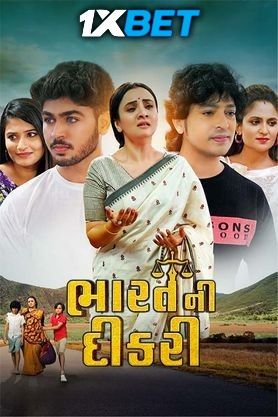 Bharat Ni Dikri (2025) Gujarati Movie download full movie