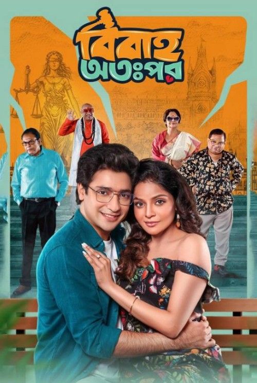 Bibaho Ottopor (2025) S01 Bengali Fridaay Web Series download full movie