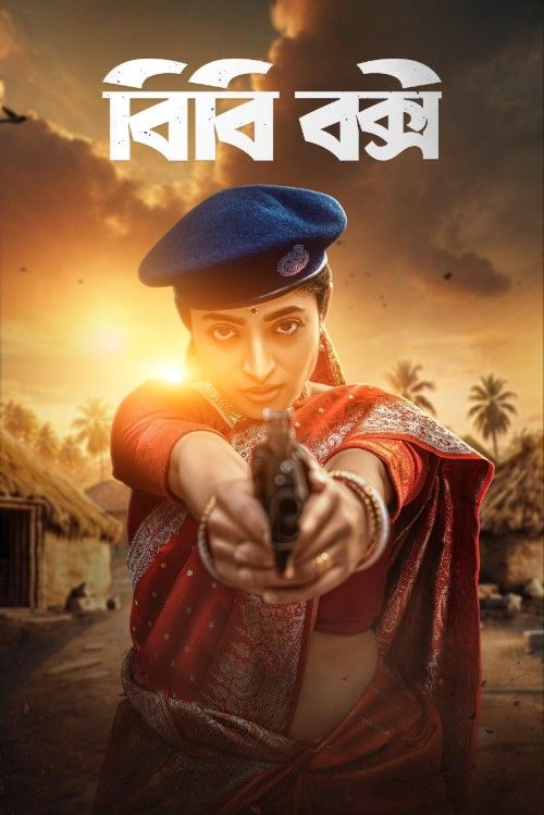 Bibi Bakshi (2026) Season 1 Bengali Complete Web Series download full movie