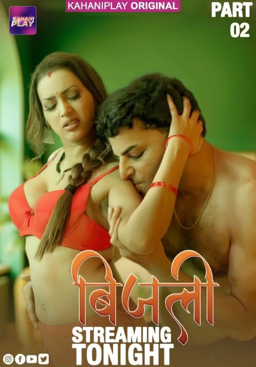 Bijili (2025) S01 Part 2 Hindi Kahaniplay Web Series download full movie