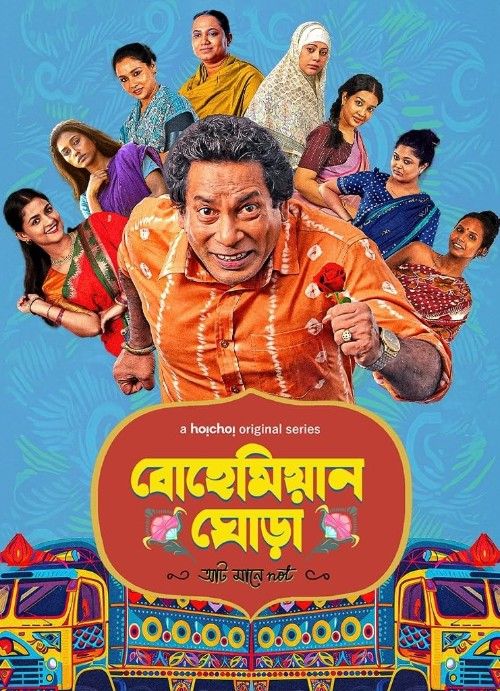 Bohemian Ghora (2025) Season 1 Bengali Complete Web Series download full movie