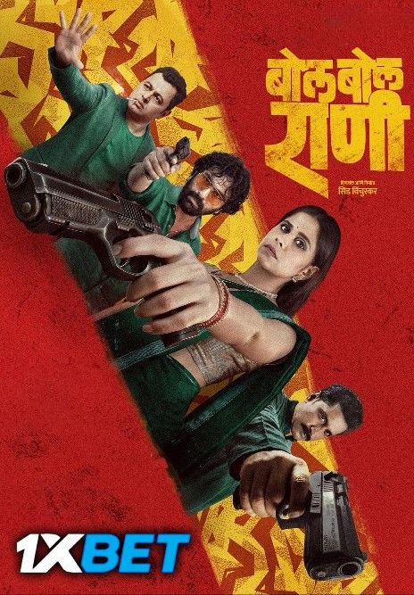 Bol Bol Rani (2026) Marathi Movie download full movie