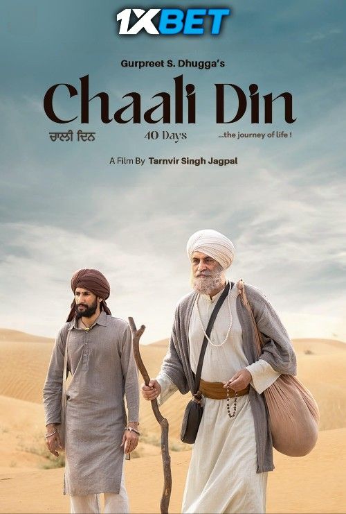 Chaali Din (2026) Punjabi Movie download full movie