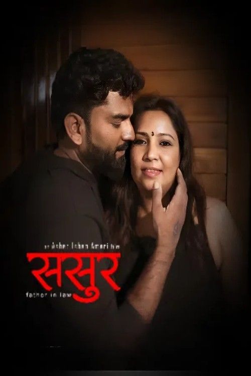 Chachan (2026) Hindi Cukkuboo Short Film download full movie