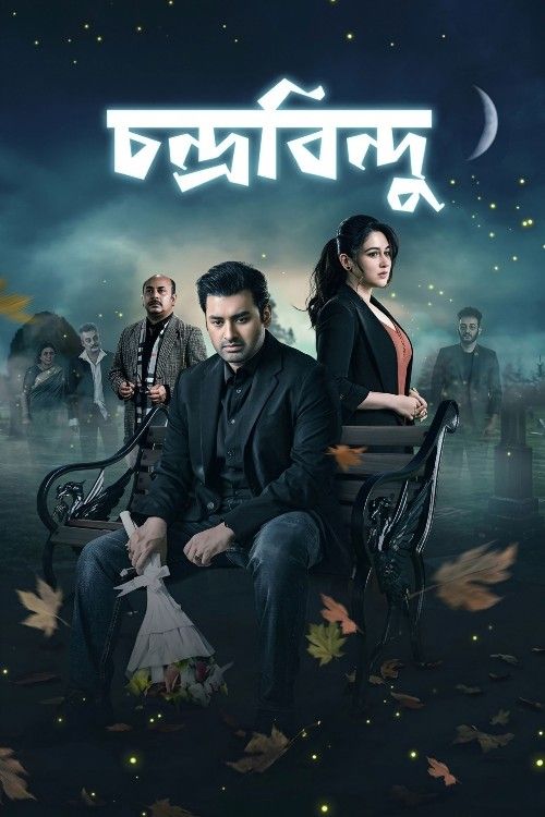 Chandrabindoo (2025) Bengali Movie download full movie