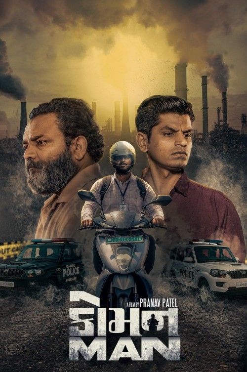 Common Man (2026) Gujarati Movie download full movie