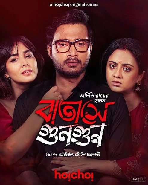 Deewangi (2025) Season 1 Hindi Complete Web Series download full movie