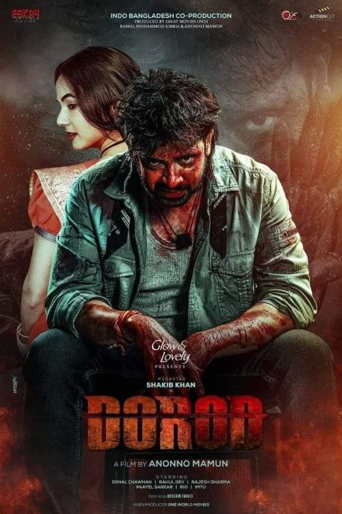 Dorod Aka Dard (2024) Bengali Movie download full movie