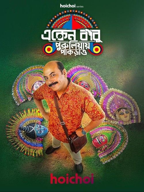 Eken Babu: Purulia-e Pakrao (2026) Season 9 Bengali Complete Web Series download full movie