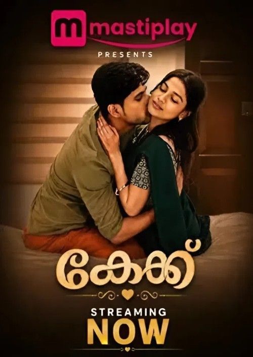 Endless Love (2026) Hindi MastiPlay Short Film download full movie