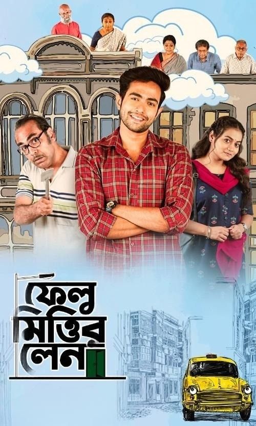 Felu Mitter Lane (2026) Season 1 Bengali Complete Web Series download full movie