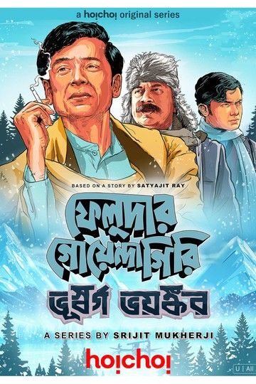 Feludar Goyendagiri (2024) Season 2 Bengali Complete Web Series download full movie
