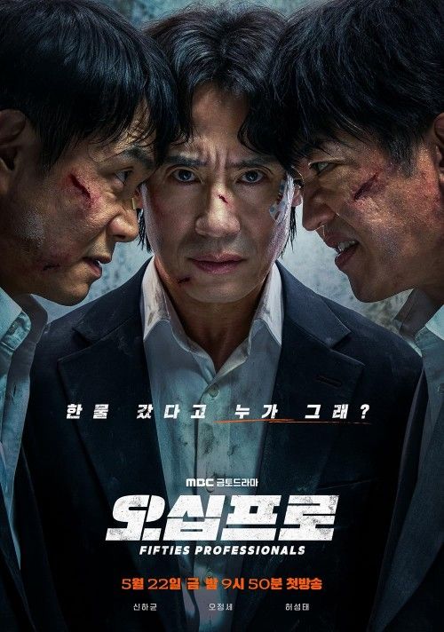 Fifties Professionals (2026) Season 1 Hindi Dubbed Complete K-Drama Series download full movie