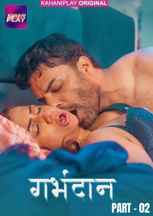 Garbhdaan (2025) Season 1 Part 2 Hindi KahaniPlay Web Series download full movie