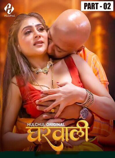 Gharwali (2025) S01 Part 2 Hindi Hulchul Web Series download full movie