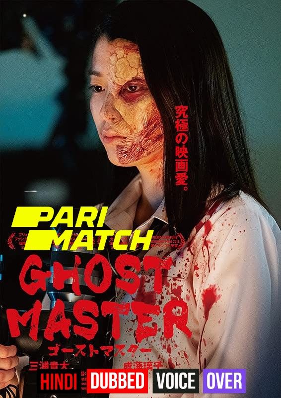 Ghost Master (2019) Hindi (Voice Over) Dubbed WEBRip download full movie