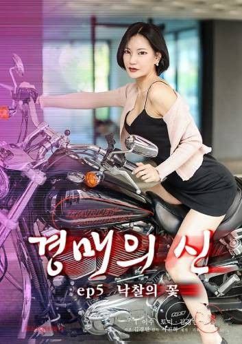 God of Auction (2026) S01 (Episode 5) UNRATED Korean Hot Series download full movie