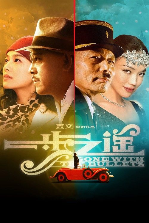 Gone with the Bullets (2014) Hindi ORG Dubbed Movie download full movie