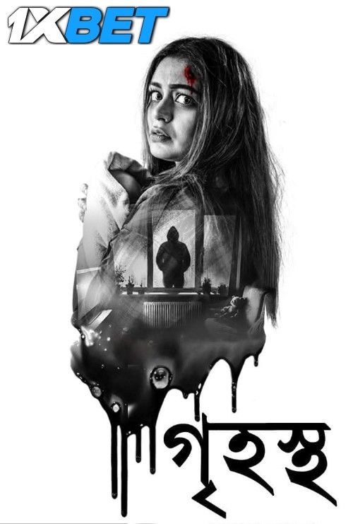 Grihostho (2025) Bengali Movie download full movie
