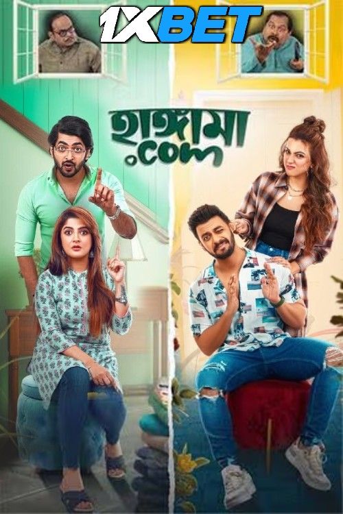 Hangama.Com (2025) Bengali Movie download full movie
