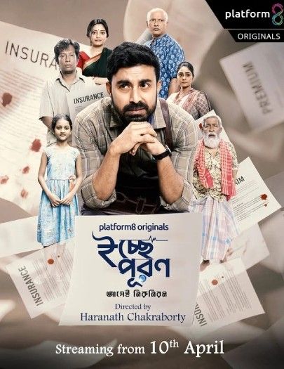 Icchepuran (2026) Season 1 Bengali Complete Web Series download full movie