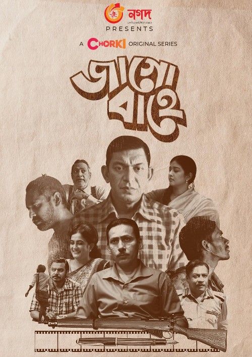 Jaago Bahey (2021) Season 1 Bengali Complete Web Series download full movie