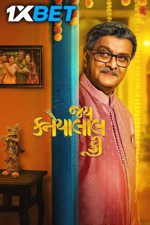 Jai Kanhaiyalall Ki (2026) Gujarati Movie download full movie