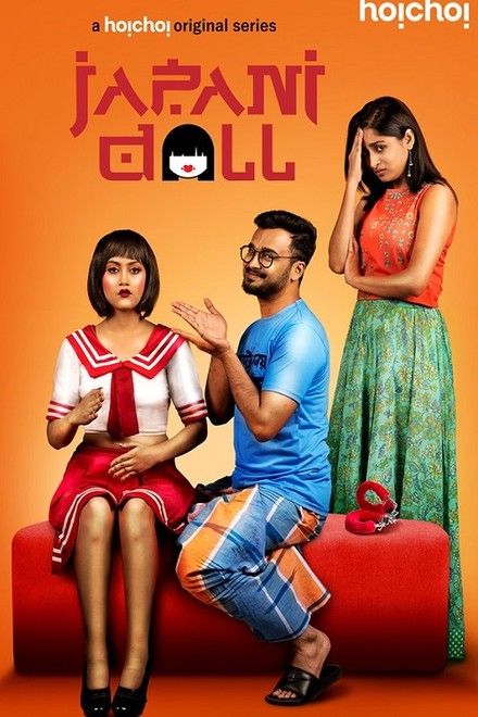 Japani Toy (2019) Season 2 Bengali Web Series download full movie