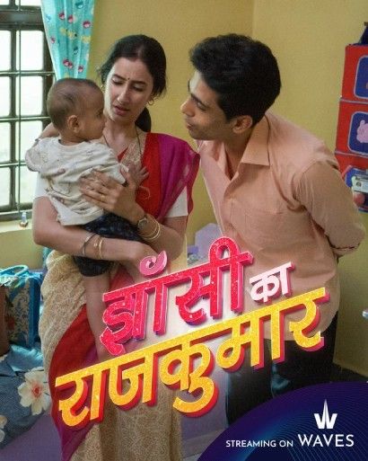 Jhansi Ka Rajkumar (2025) Hindi Movie download full movie
