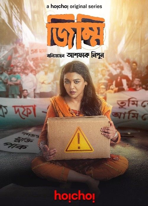 Jimmi (2026) Season 1 Hindi Complete Web Series download full movie