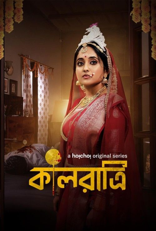 Kaalratri (2024) S01 Bengali Hoichoi Web Series download full movie