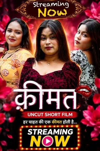 Kimat (2026) Season 1 Episodes 1 Hindi Dzyreplay Web Series download full movie
