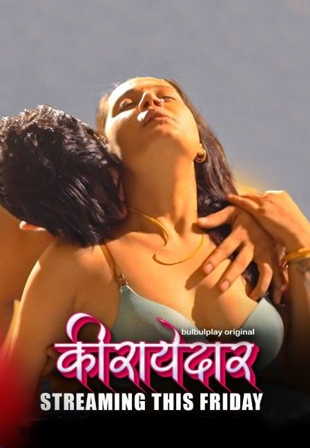 Kiraayedaar (2025) S01 Part 2 Hindi BulBulPlay Web Series download full movie