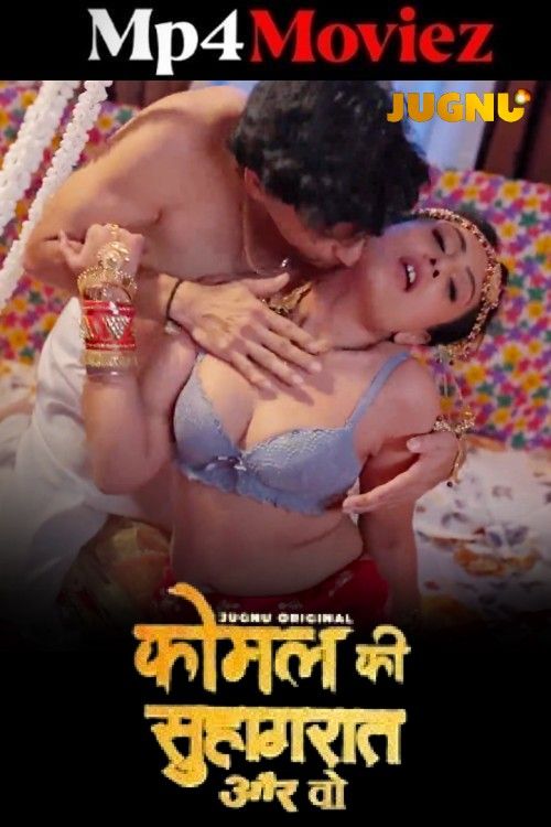 Komal Ki Suhagraat (2025) Season 01 Part 1 Hindi Jugnu Web Series download full movie