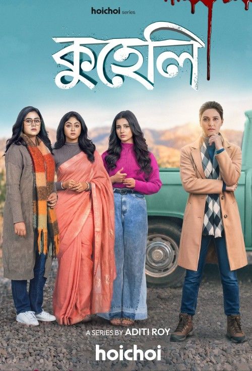 Kuheli (2026) Season 1 Bengali Complete Web Series download full movie