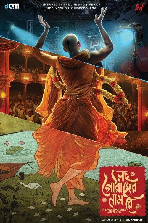Lawho Gouranger Naam Rey (2025) Bengali Movie download full movie