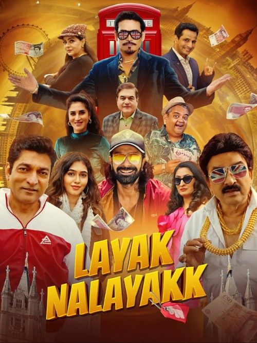 Layak Nalayakk (2026) Gujarati Movie download full movie