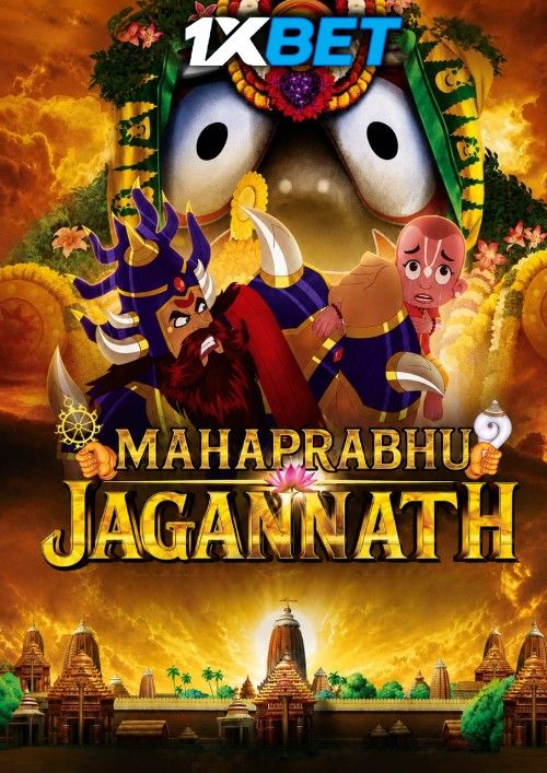 Mahaprabhu Jagannath (2026) Hindi Movie download full movie