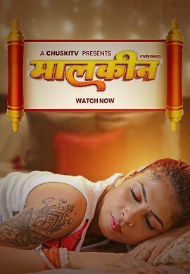 Malkin (2025) Hindi Chuskitv Short Film download full movie