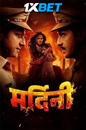 Mardini (2026) Marathi Movie download full movie